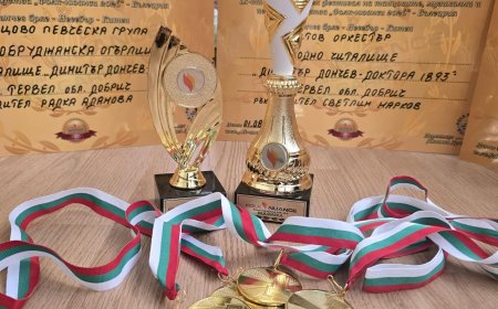 Самодейни състави от Тервел спечелиха златни отличия на международен фолклорен фестивал