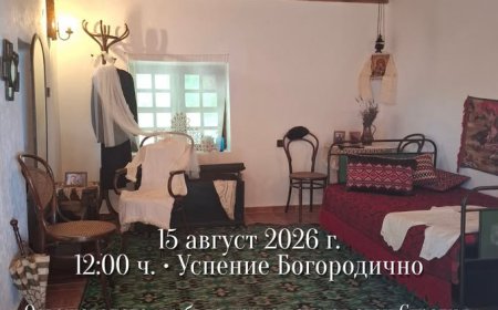 Нова експозиция в  „Двореца“ в Балчик