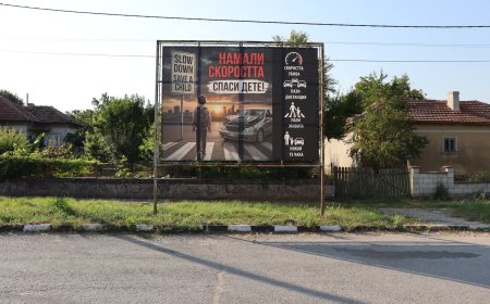 Нова кампания за пътна безопасност в Кардам напомня на шофьорите: „Намали скоростта – спаси дете!“