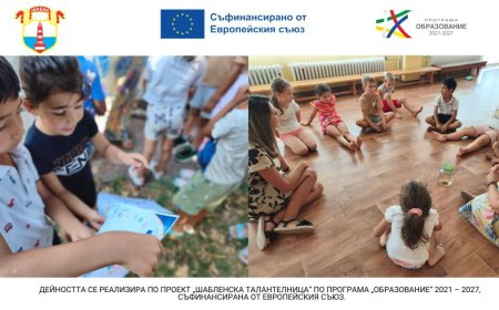 С емоции, творчество и приемане приключи работата с децата от ДГ „Дора Габе“ по „Шабленска талантелница“