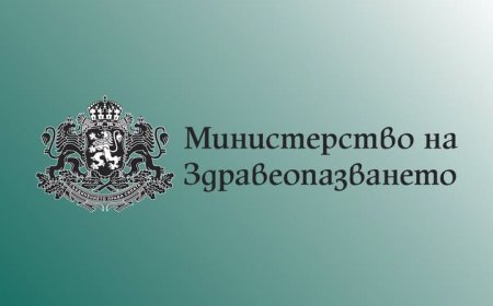 Заплатите на болничните директори вече ще зависят от резултатите