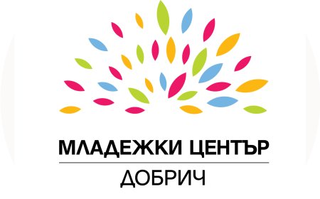 Младежки център – Добрич започва проект „Ключ към развитие“