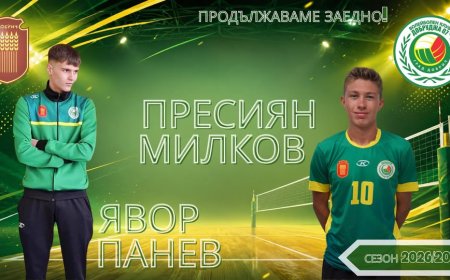 Още двама юноши в мъжкия тим на Добруджа 07