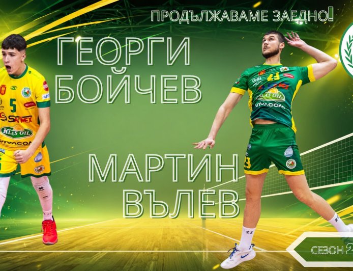 Мартин Вълев и Георги Бойчев остават в „Добруджа 07“ и през новия сезон