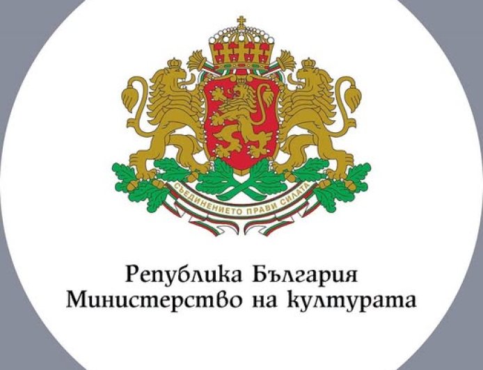 Министърът на културата Евтим Милошев ще посети Калиакра и „Двореца“ в Балчик