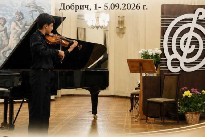 ,,Надежди, таланти, майстори” ще се проведе от 1 до 5 септември в Добрич