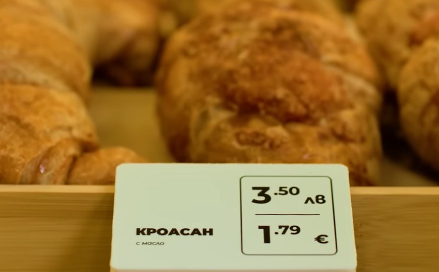 Левът изчезва от етикетите от 9 август