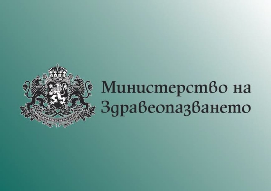 Заплатите на болничните директори вече ще зависят от резултатите