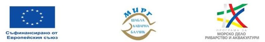 Обучение по риболов за деца и младежи в Шабла
