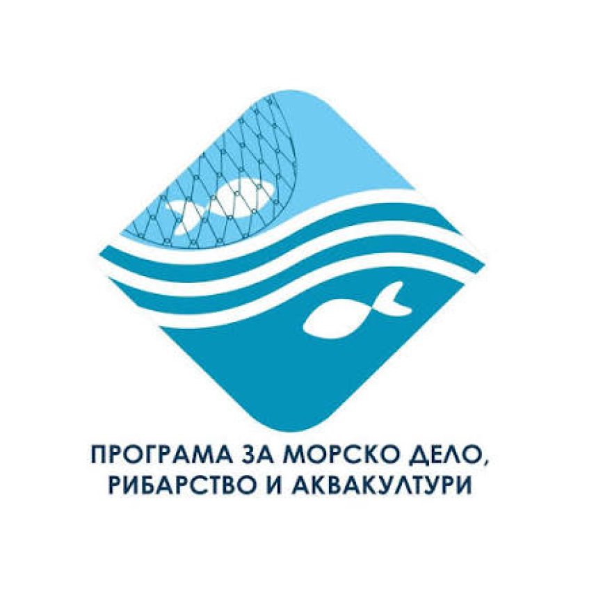 Над 1,5 млн. евро за окончателно преустановяване на риболовни дейности