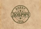 „Кодът Добрич 1916“ ще превърне Градския парк в историческо поле на 7 септември