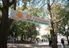 Триденвни празнични дни по повод Деня на Добрич - 25 септември