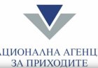НАП: Доходите от чужбина и имуществото зад граница подлежат на деклариране