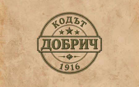 Ивайло Стоянов спечели велосипеда от историко-образователната игра „Кодът Добрич 1916“