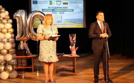 МИГ „Балчик – Генерал Тошево“ отбеляза 10 години работа