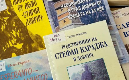 Регионалната библиотека „Дора Габе“ представя Елена Попова – с любов към Добрич и езика на приятелството