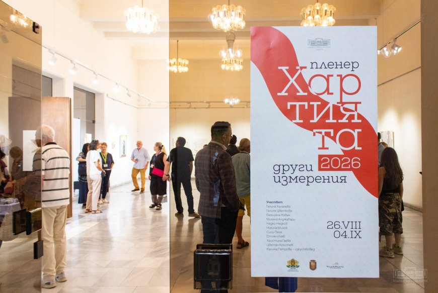 Близо 40 творби представят участниците в пленера „Хартията – Други измерения 2026“ в Добрич