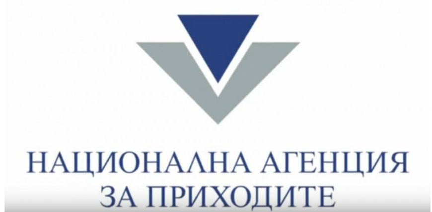 НАП в Добрич продава търговски обекти  в община Генерал Тошево