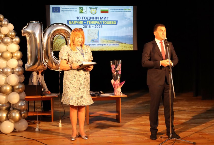 МИГ „Балчик – Генерал Тошево“ отбеляза 10 години работа