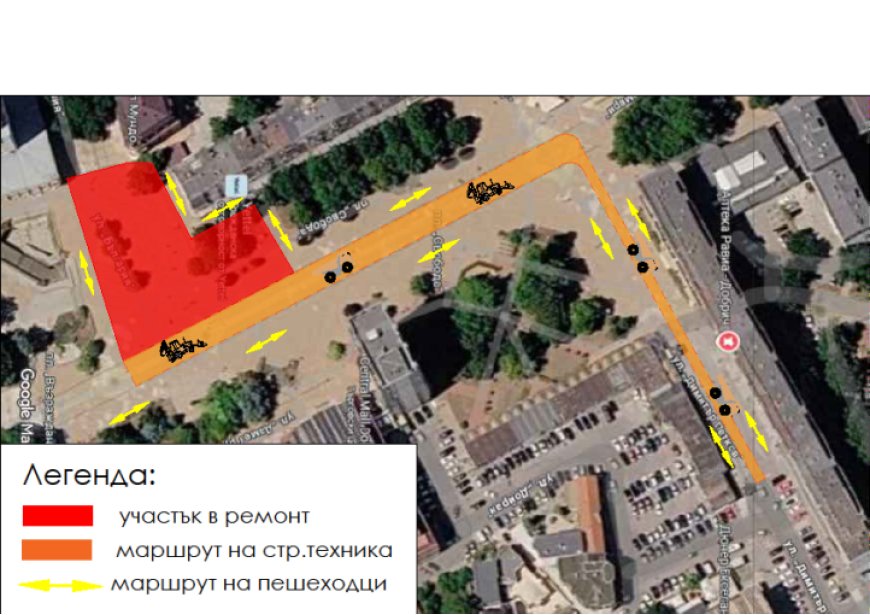 Започва ремонтът на Етап 2 в центъра на Добрич