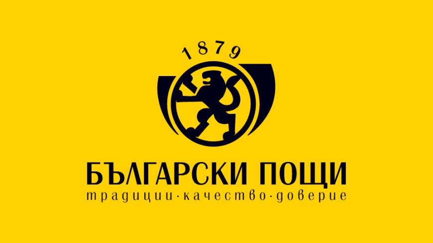 „Български пощи“ приемат заявки за помощ за отопление