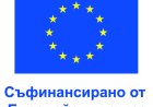 Над 1 млрд. евро за градско развитие и справедлив преход по Програма „Развитие на регионите“ 2021–2027