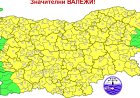 Прогноза за времето за 12 октомври