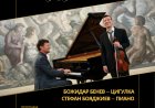 Божидар Бенев и Стефан Бояджиев представят „Музикален атлас“ в Добрич