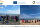 Деца от Шабла учиха как да пазят Черно море чрез игри и екологични задачи