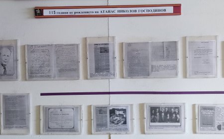 Държавният архив в Добрич представя витрина за Атанас Господинов