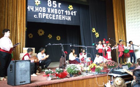 Народно читалище „Нов живот 1941“ в село Преселенци отбеляза 85 години от създаването си