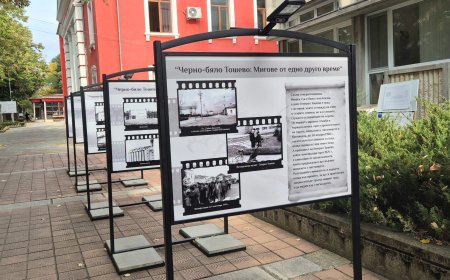 „Черно-бяло Тошево: Мигове от едно друго време“