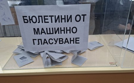 България избира своя седми президент