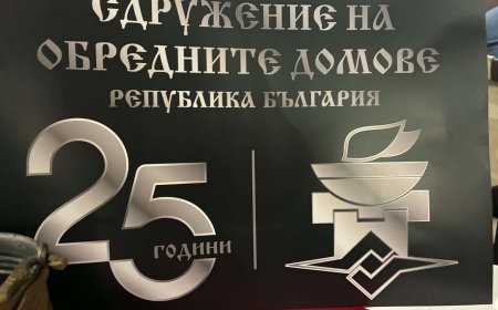 Румена Маринова е преизбрана за председател на Националното сдружение на обредните домове в  България