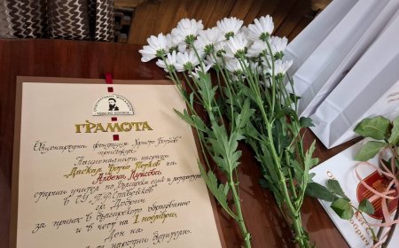 Община Добрич връчи годишните награди в областта на духовната култура за 2026 година