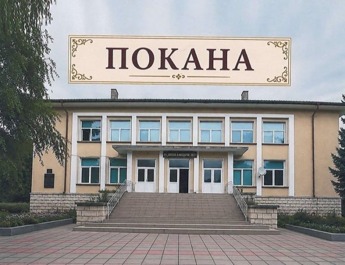 Читалището в село Преселенци отбелязва 85 години с празнична програма