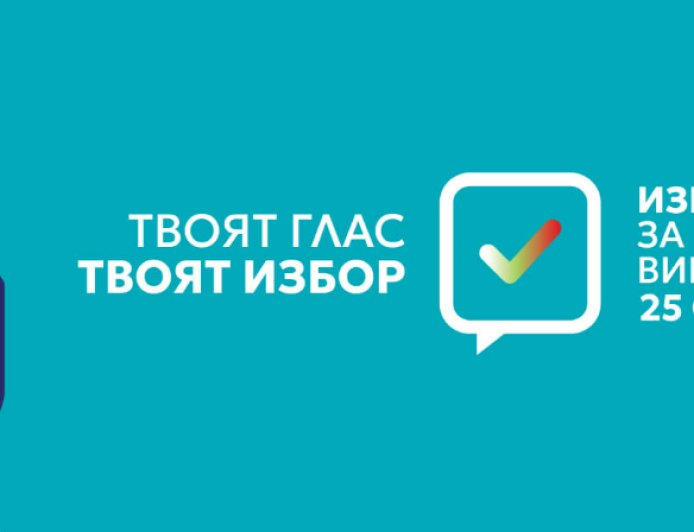 Изборният ден стартира нормално в цялата област Добрич