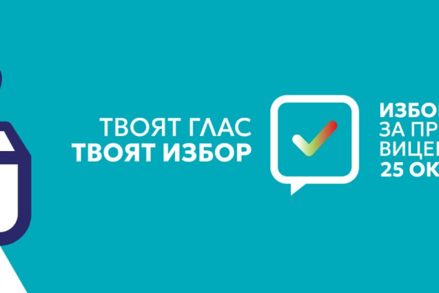 Изборният ден стартира нормално в цялата област Добрич