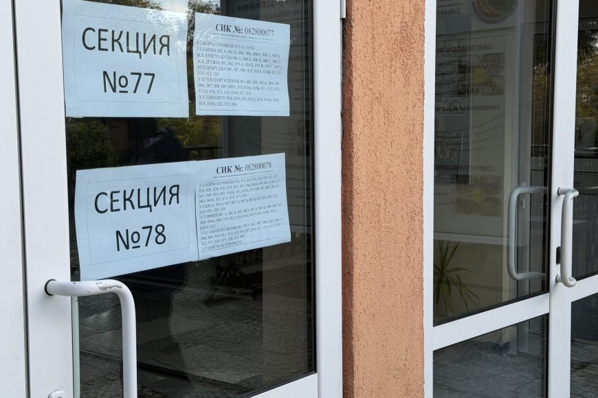 МВР: Всички избирателни секции са приключили работа, няма регистрирани нарушения