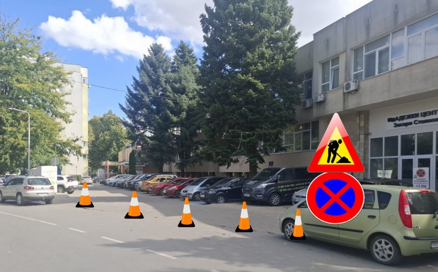Временно затварят паркинг по ул. „Св. Св. Кирил и Методий“ в Добрич