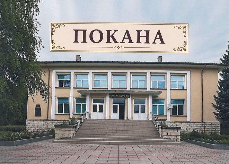 Читалището в село Преселенци отбелязва 85 години с празнична програма