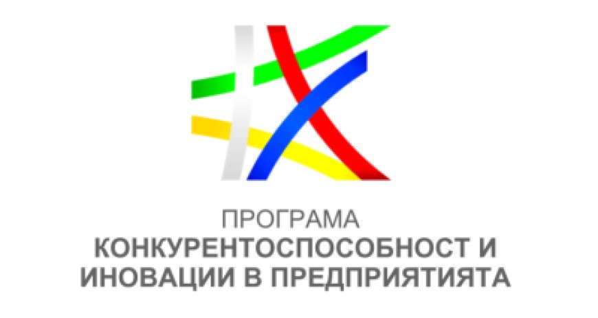 До 450 000 евро за зелени технологии за предприятия
