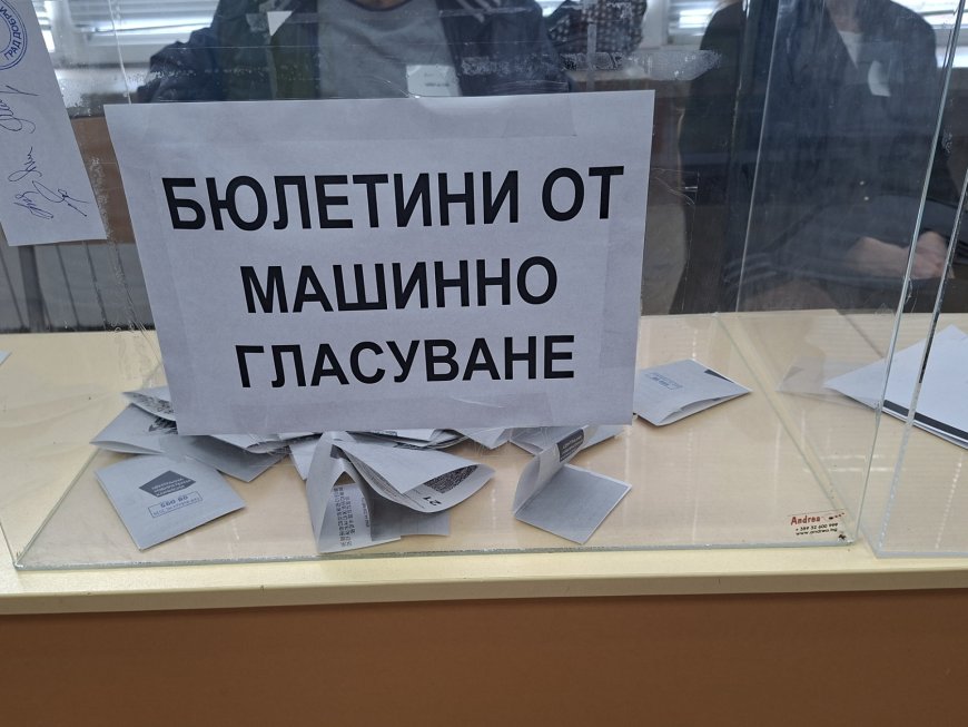 България избира своя седми президент