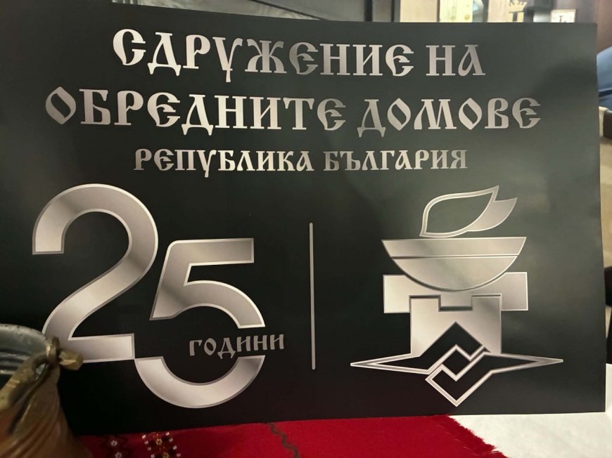 Румена Маринова е преизбрана за председател на Националното сдружение на обредните домове в  България