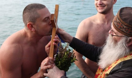 Честваме Богоявление - Йордановден
