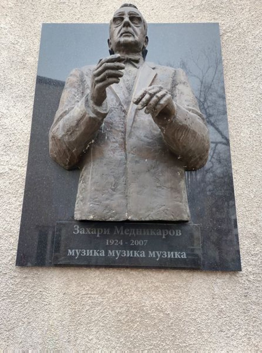 Общественици в Добрич се поклониха  пред живота и делото на Маестро Захари Медникаров