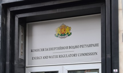 Определят правилата за избор на председател и членове на КЕВР