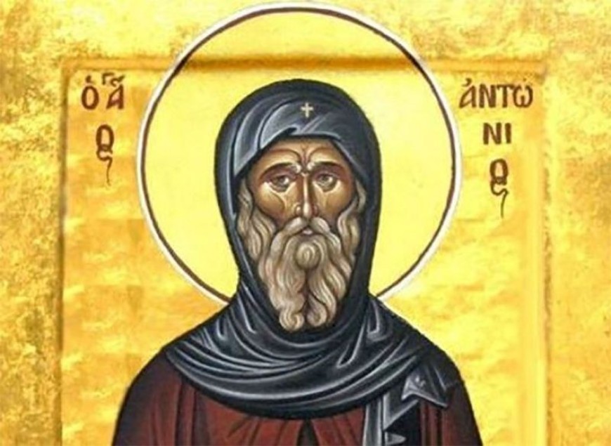 Днес е Антоновден!