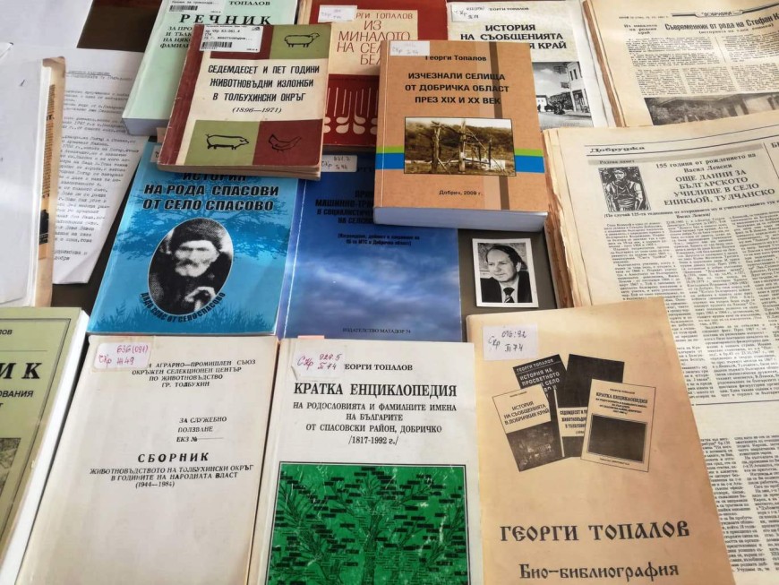 Изложба, посветена на Георги Топалов показва Регионалната библиотека "Дора Габе"