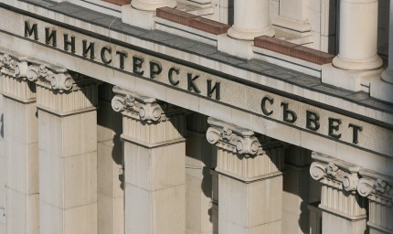 Кабинетът заседава извънредно заради Бюджет 2022